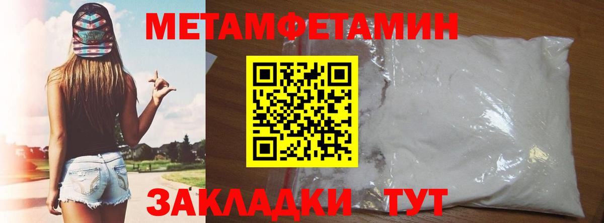 Рязань  Амфетамин  Вход с VPN  Amphetamine VHQ 