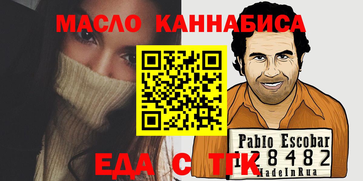 Canna-Cookies марихуана  Вход с VPN  Рязань 
