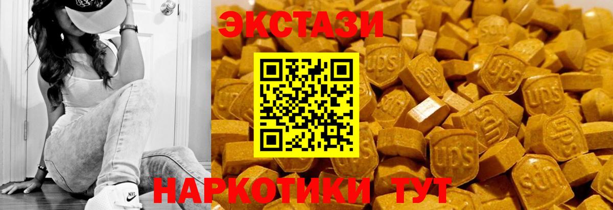 mega ТОР  Ecstasy louis Vuitton  Вход с VPN  Рязань  ЭКСТАЗИ 