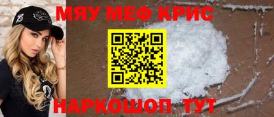 меф Бузулук