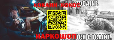 тгк Будённовск