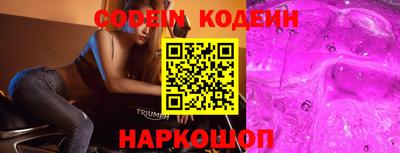 тгк Будённовск