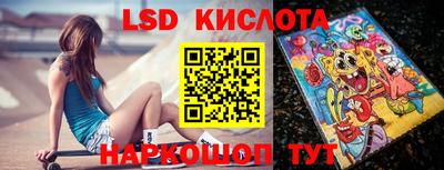 тгк Будённовск