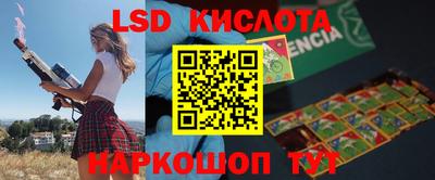 тгк Будённовск