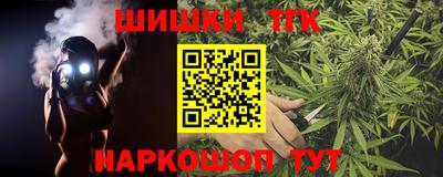 меф Бузулук