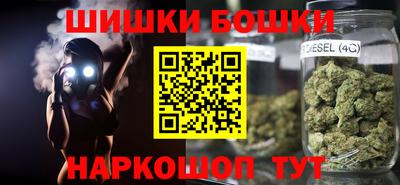мдма Бугуруслан