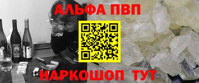 меф Бузулук