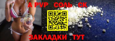 тгк Будённовск