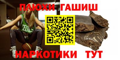 тгк Будённовск