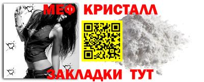 меф Бузулук