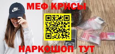 меф Бузулук