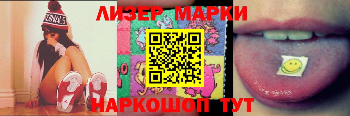 LSD-25 экстази кислота  Лсд 25 экстази кислота  Вход с VPN  Рязань 