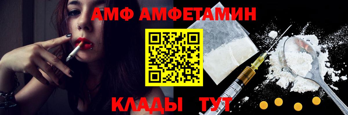 Рязань  Первитин Декстрометамфетамин 99.9%  Вход с VPN 