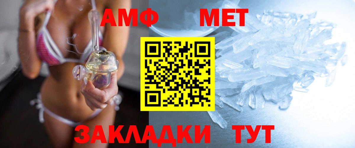 Первитин винт Рязань
