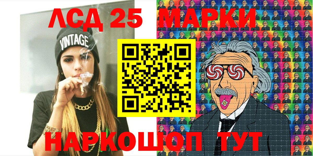 Марки NBOMe 1,5мг  Вход с VPN  Рязань  Марки NBOMe 1,5мг 