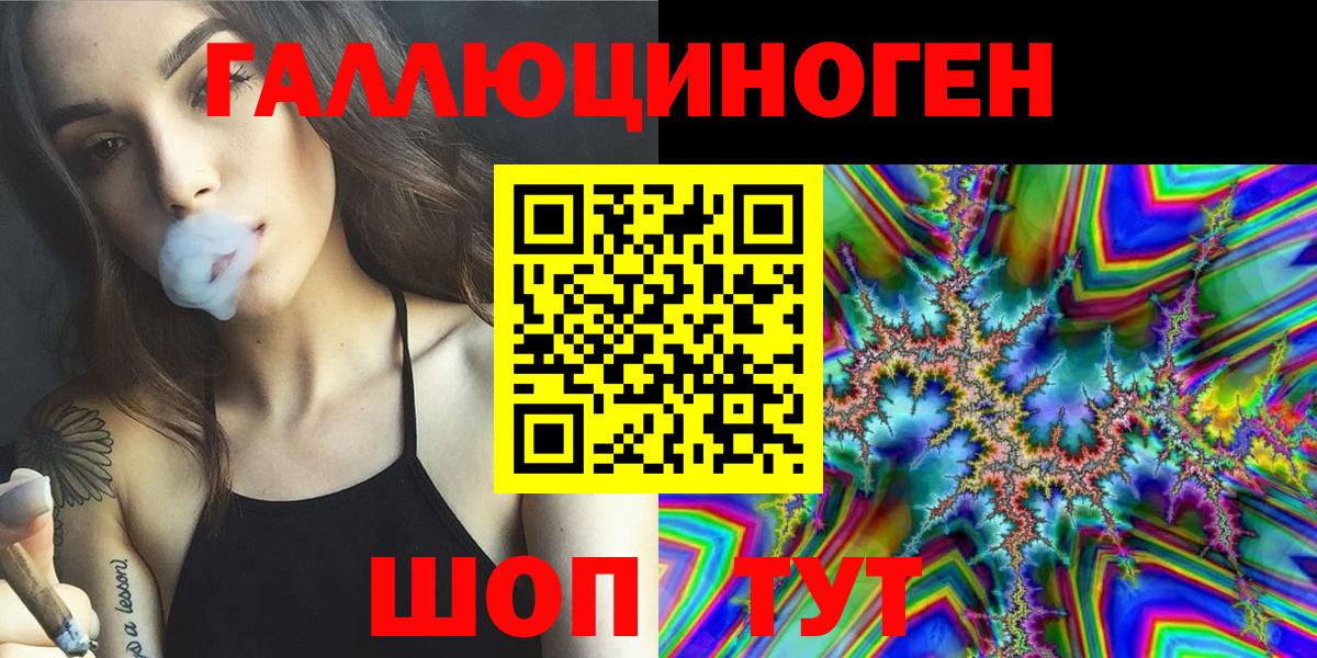 Галлюциногенные грибы Psilocybe Рязань