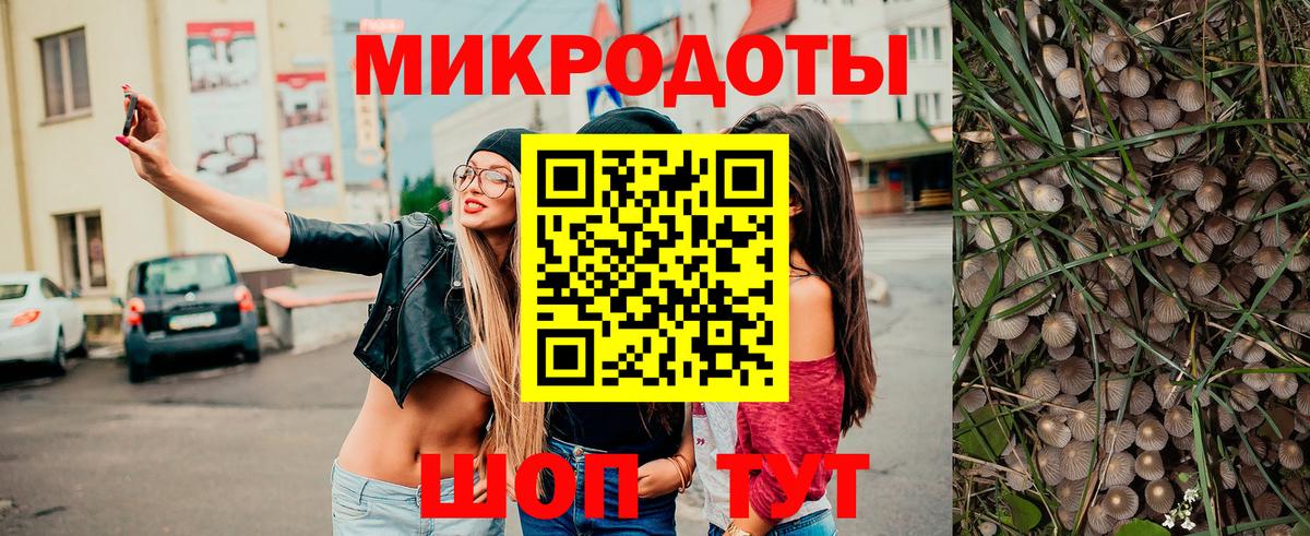 Псилоцибиновые грибы мухоморы  Вход с VPN  Псилоцибиновые грибы GOLDEN TEACHER  Рязань 