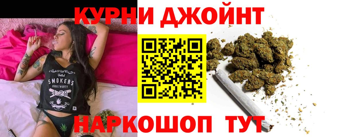 Канабис планчик  Шишки марихуана семена  Конопля Ganja  Вход с VPN  Рязань 