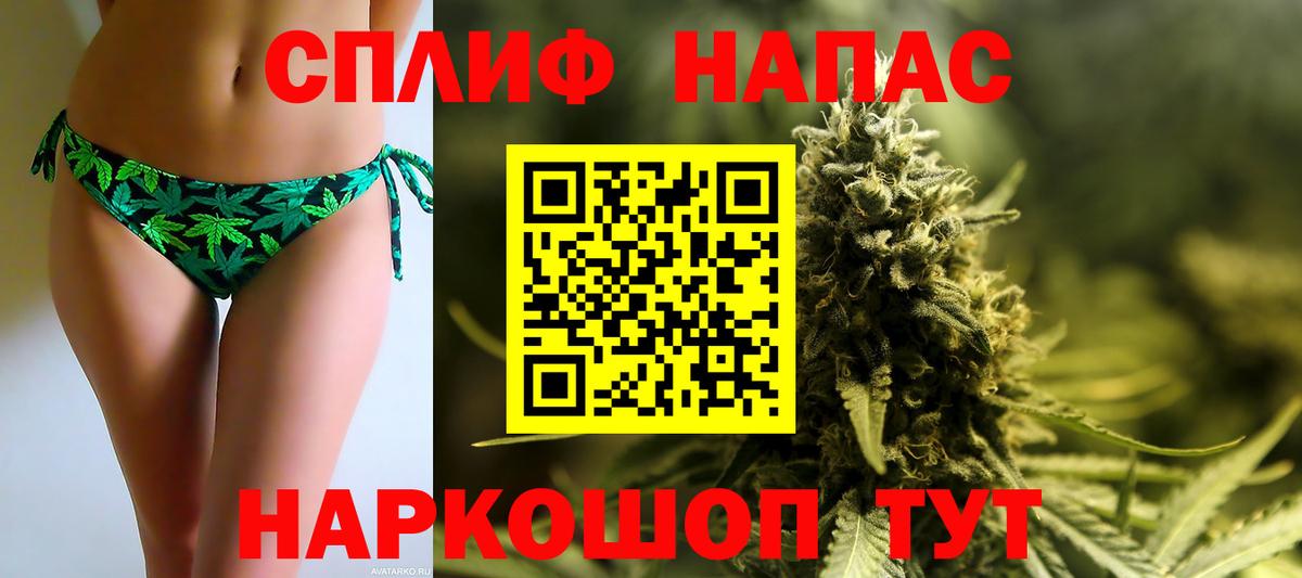 Марихуана VHQ Рязань